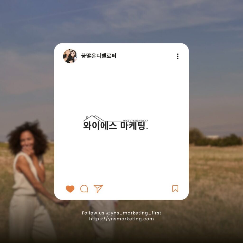 와이에스마케팅