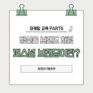 파랑색 깔끔한 심플하게 전달하는 카드뉴스 블로그 인스타그램 포스트