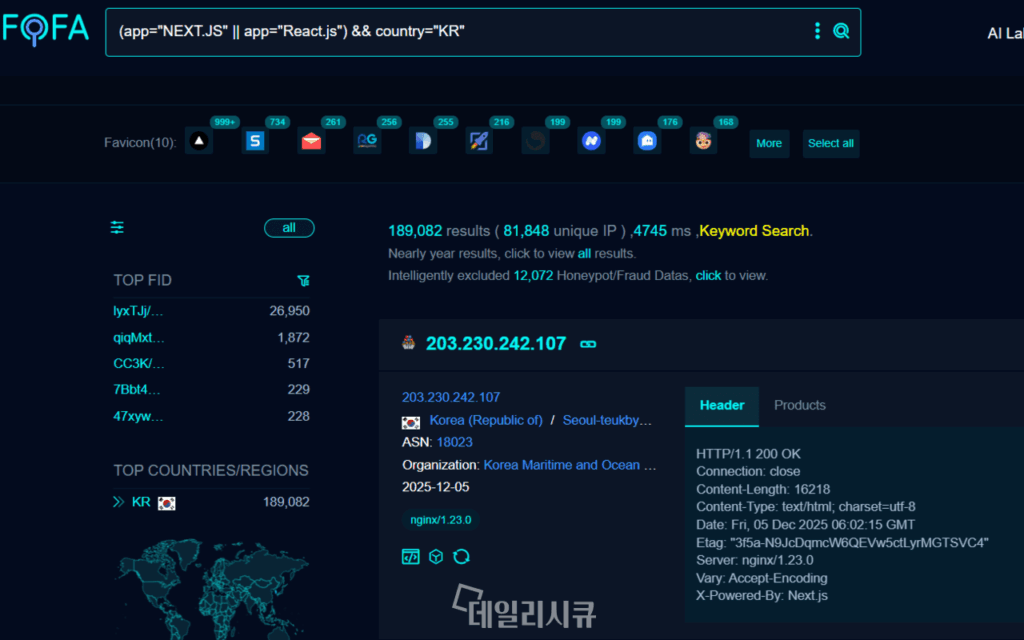 출처: 데일리시큐