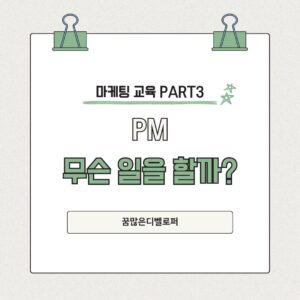 파랑색 깔끔한 심플하게 전달하는 카드뉴스 블로그 인스타그램 포스트