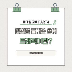 파랑색 깔끔한 심플하게 전달하는 카드뉴스 블로그 인스타그램 포스트