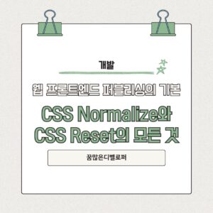 파랑색 깔끔한 심플하게 전달하는 카드뉴스 블로그 인스타그램 포스트