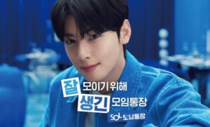 신한 쏠모임통장 신규 가입 혜택 최대 천만원 여행지원금 받는 방법 신한 쏠모임통장