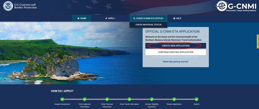 괌 비자신청 방법