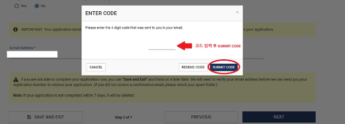 괌 비자신청 방법