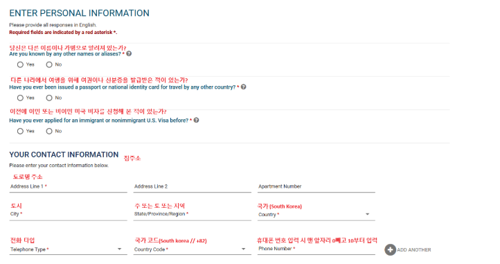 괌 비자신청 방법
