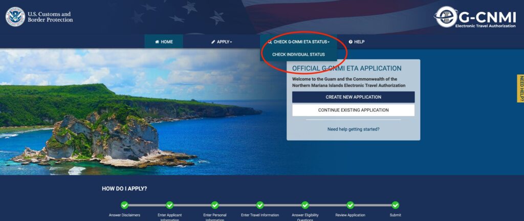 괌 비자신청 방법