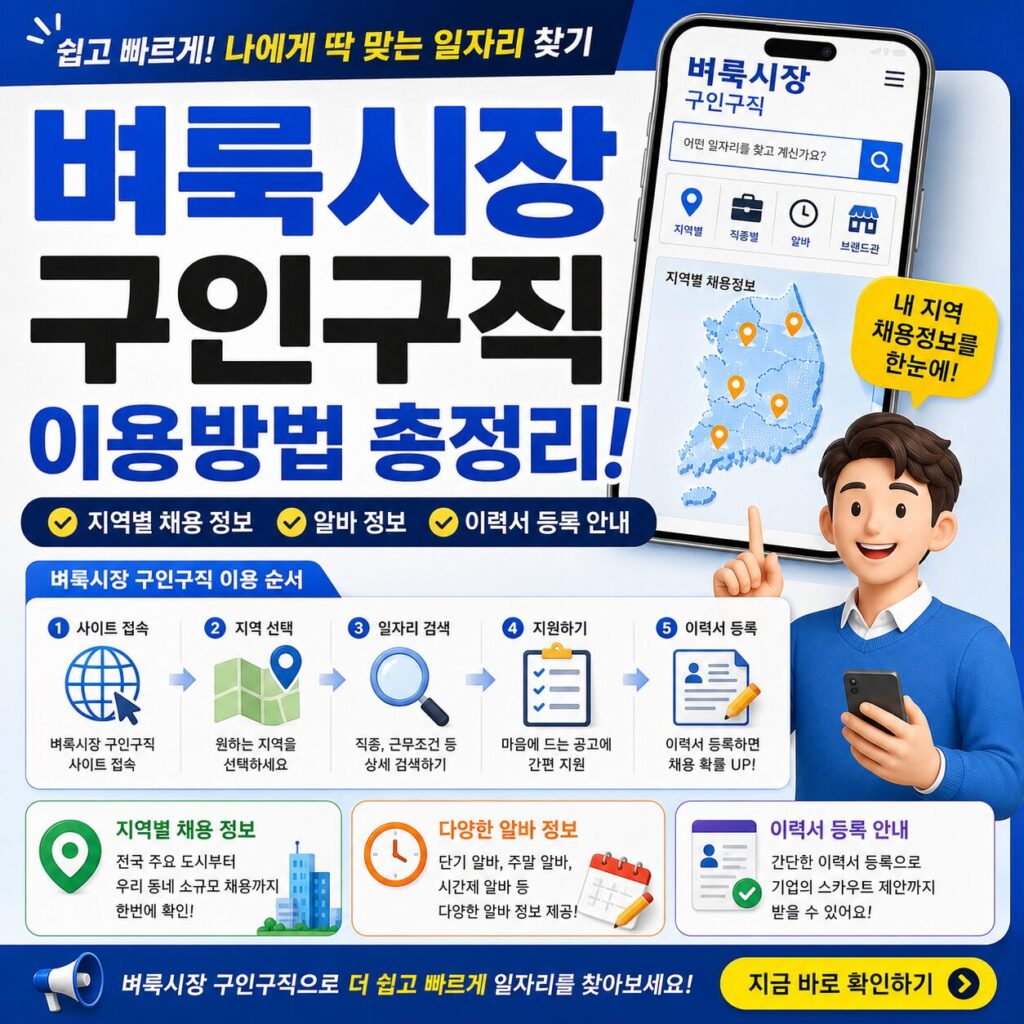 500 x 500px 썸네일 이미지로 만들어주세요: