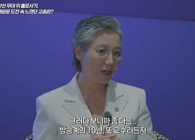 박정숙 배우