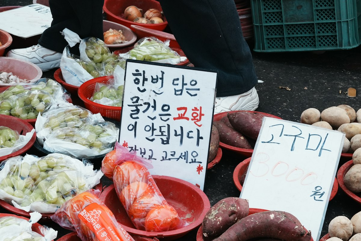 상생소비복권 응모권을 받을 수 있는 전통시장 과일과 고구마 판매대